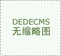 不只要能给企业带来反面