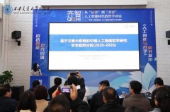 系统梳理了人工智能哲学范畴的学科成长趋向、
